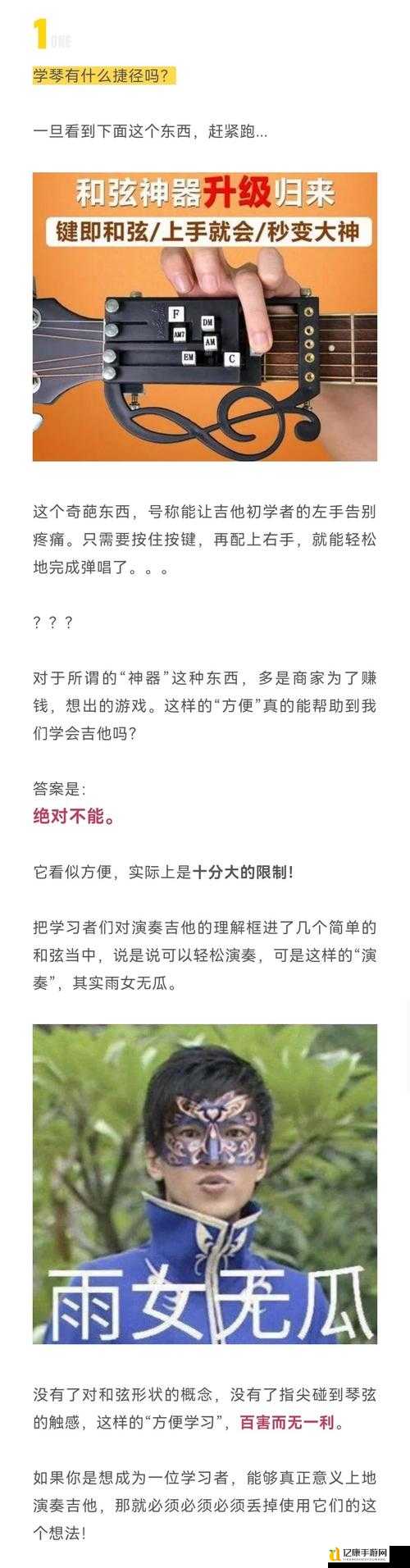 新手必看！零基础秒变大神光环4超详细攻略