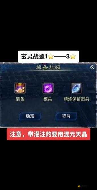 血泪实测！诛仙2大乘战罡属性全解析！花费时间+资金一览，冲不冲看这篇！