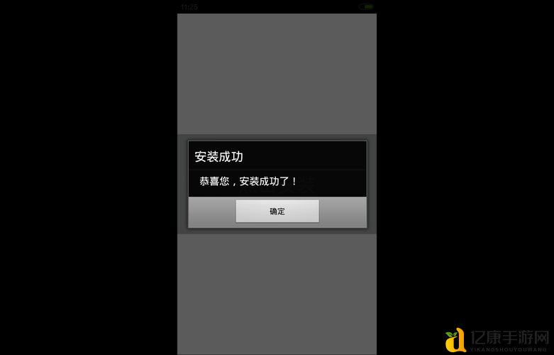 斗战神安装失败别慌！5招教你秒解决安装卡顿+崩溃难题