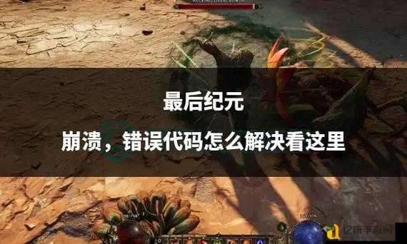 暗黑3账号被锁崩溃！3步申诉复活指南_绝密解锁技巧大公开