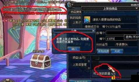 DNF契约消失+拍卖行优惠券丢失怎么办？这篇解决攻略必须收藏！