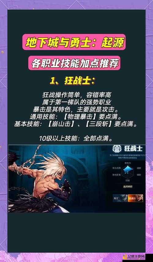 DNF等级跳跃活动必看！0氪党也能3天冲满级的超详细攻略