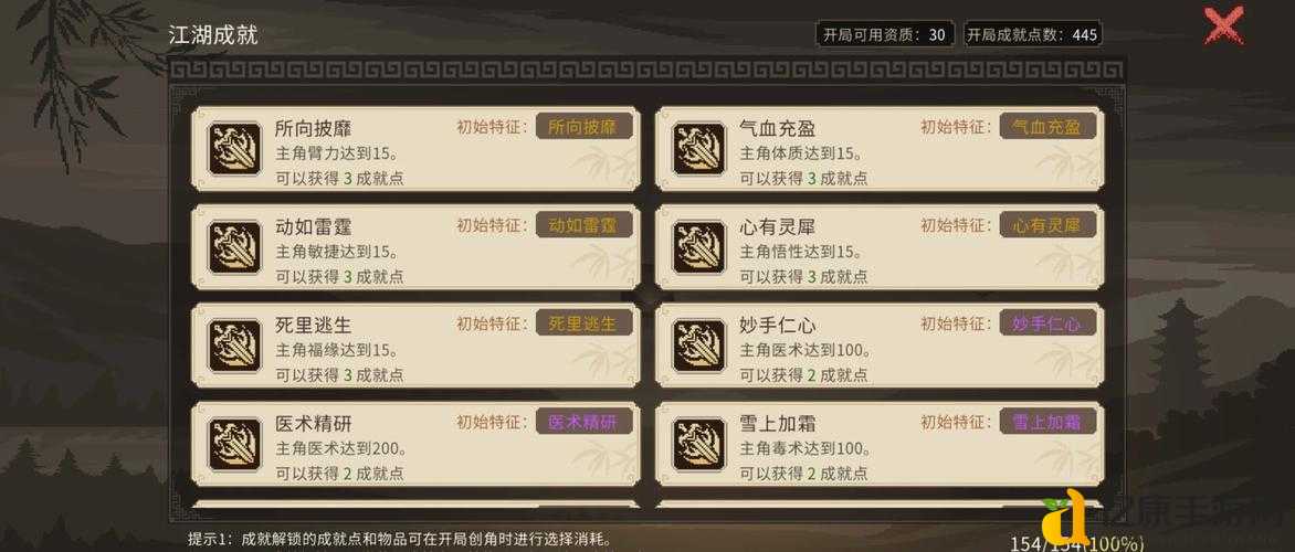 新手必看！大侠传日常任务升级+赚钱攻略，轻松逆袭大神！