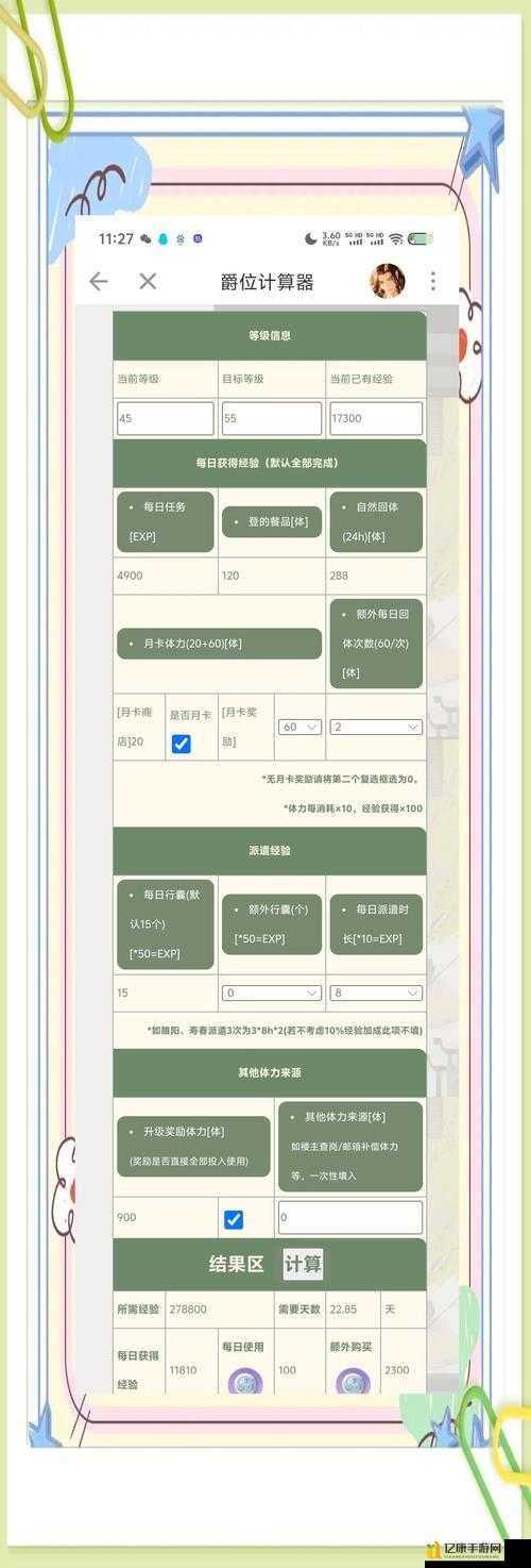 无尽太空配置需求清单！手残党也能秒懂的超全攻略