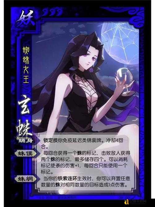 LOL万圣节皮肤蜘蛛女王原画爆肝解析！这张插画藏着多少人尖叫？