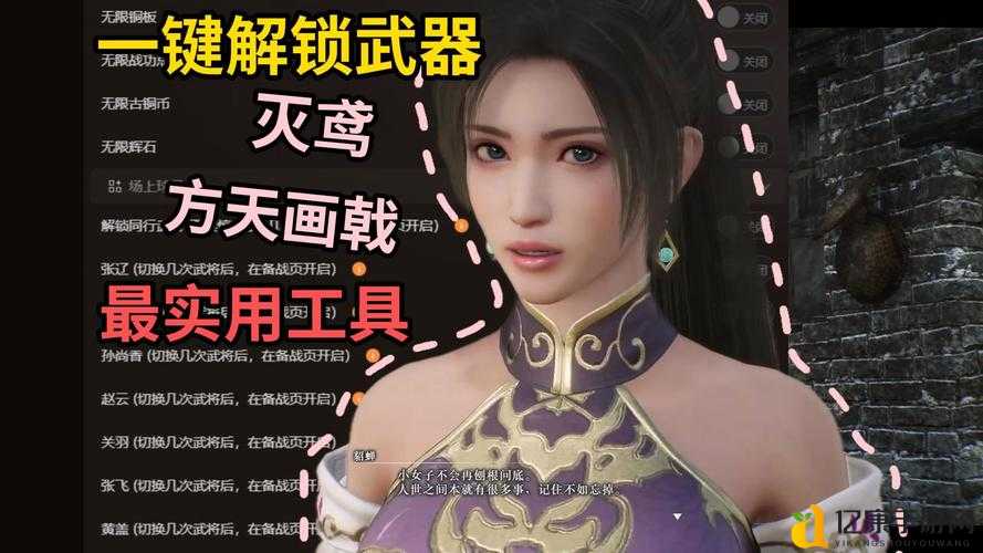真三国无双7蜀国5星秘武零氪党必看攻略！手把手教你轻松入手超神装备