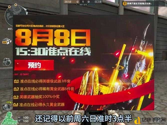CF个人枪王挑战赛开炸！冠军抱走黄金M4+5W点券，你敢来吗？