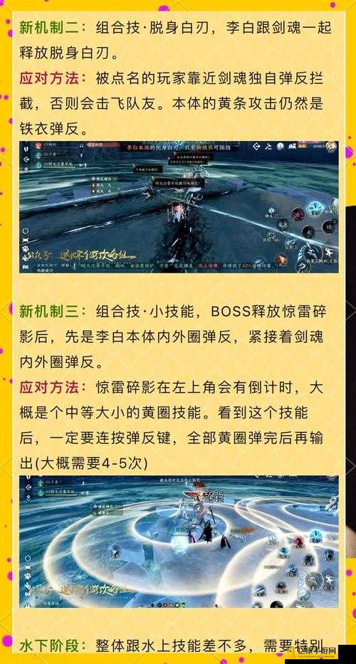 桃园英雄牙山君副本保姆级攻略！手残党必看的通关秘籍+隐藏技巧大公开