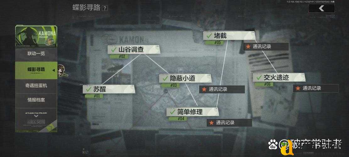 崩溃！为什么别人的孤岛惊魂3存档总加载不了？速看解决攻略！