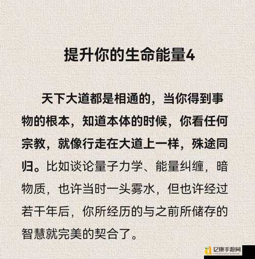 美好人生究竟什么才算真正成功？30岁必看的五大生命真相