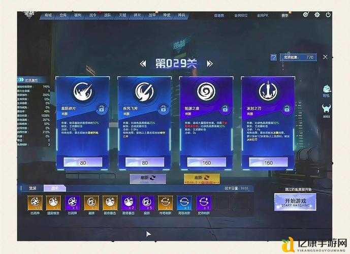 逆战新手必看！20个超实用技巧让你秒变大神！新手必藏攻略来啦