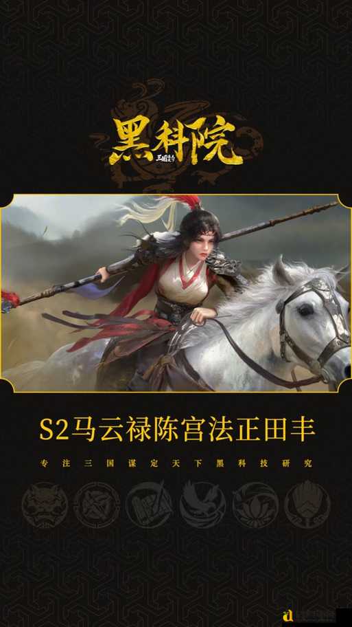 梦三国马云禄出装神了!秒变输出王者的暴击流攻略