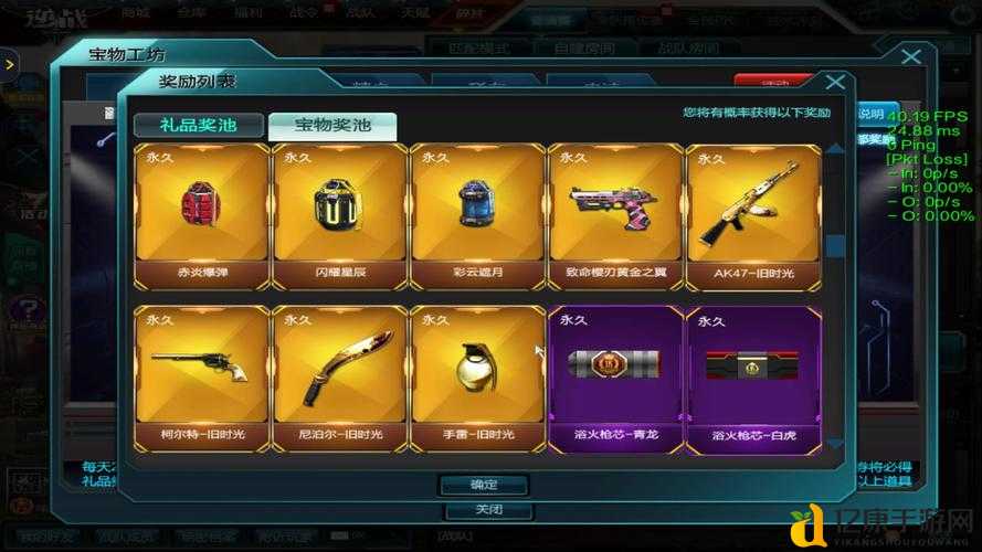 逆战不限号活动盘点!这些福利错过真的血亏!