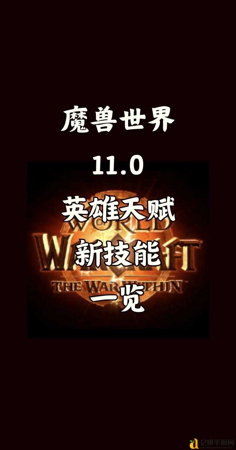 冷夜DK秒懂！暴雪玩家实测封神天赋，坦克手法稳到队友直呼“离谱”