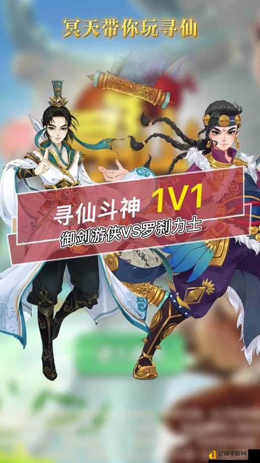 寻仙高手必看！斗神装备搭配神技，秒变战神不踩雷！