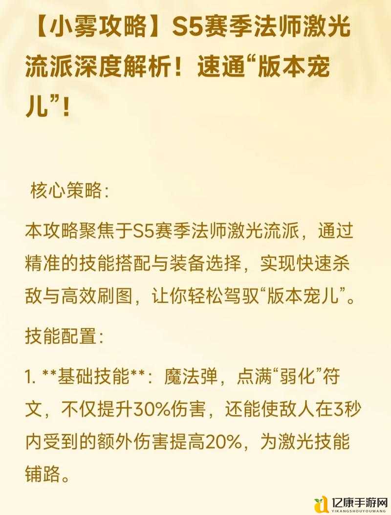 必看！男法师觉醒全流程曝光，秒变大佬就靠这篇！