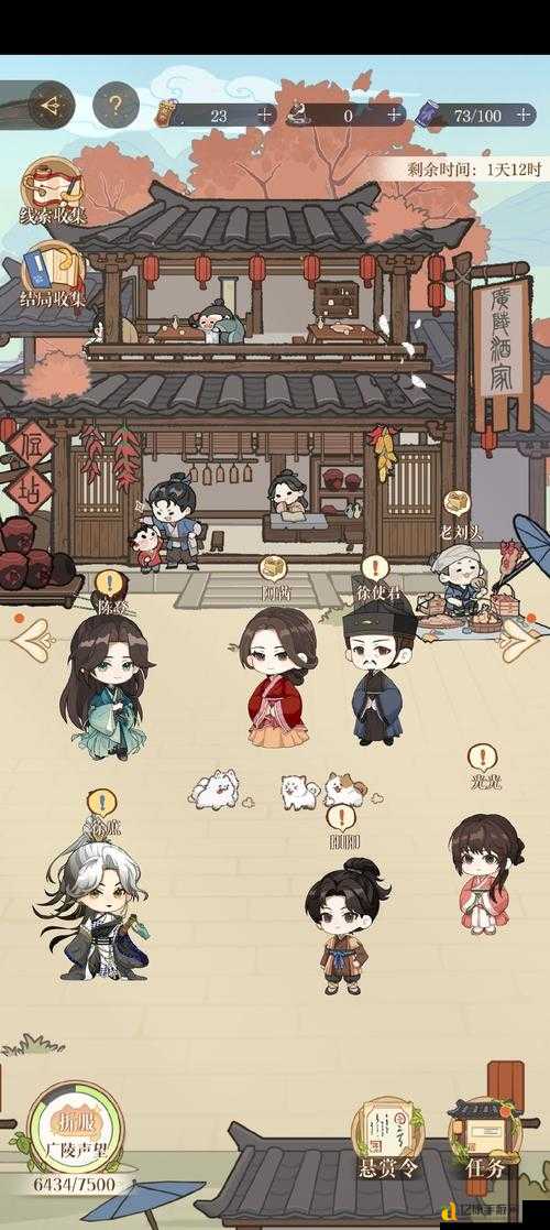 哭瞎！武林群侠传五大结局隐藏彩蛋你错过吗？选错直接倒闭？爆肝整理版