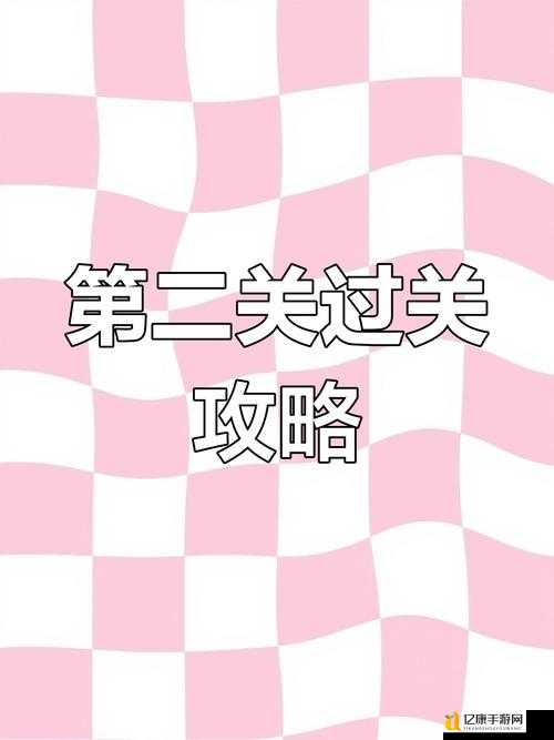 皮德图文攻略手残党必看!零基础轻松通关技巧大公开