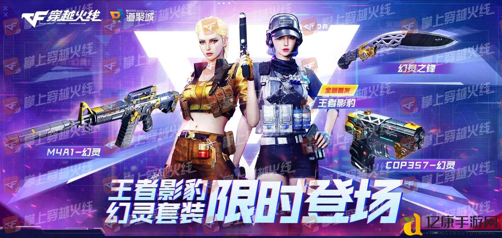 CF QT直通车第4季丨7天狂飙活力值300%!手把手教你赢血包礼包