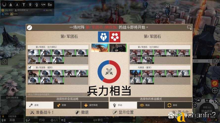 帝国暴增技巧!5大隐藏策略让你快速称霸全服