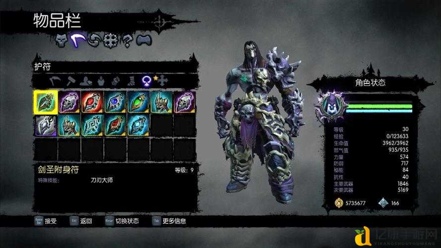 暗黑血统2魔化武器必看!这5把神兵不拿血亏到哭?