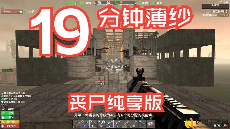七日死亡游戏:目零失败通关秘籍!血泪总结的必看攻略