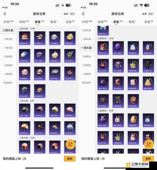 阿拉德守护者礼盒血泪开箱实测!爆肝整理4大必抽神物清单