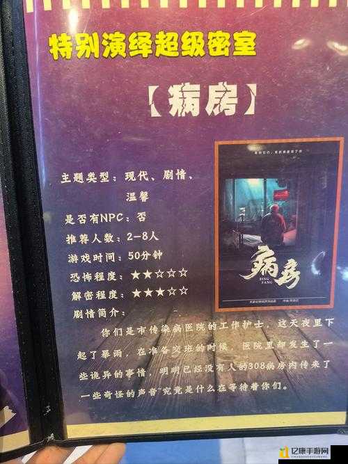 忧伤往事IIv03隐藏英雄密码大公开!解锁绝密角色的秘密通道