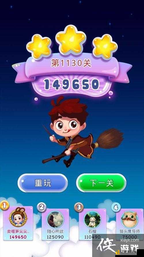疯狂的棺材16关卡关?手把手教你3步轻松通关