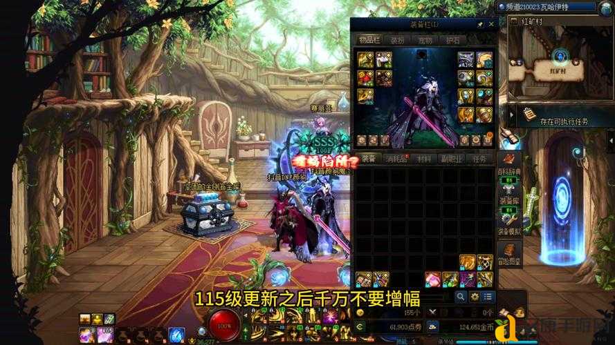 DNF玩家必看!831维护时间揭秘,错过这些内容血亏!
