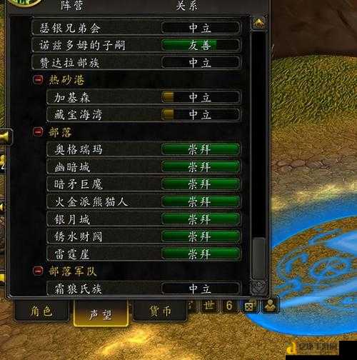 魔兽世界黑龙王子声望速冲攻略!零基础必看!血赚冲声望技巧大公开