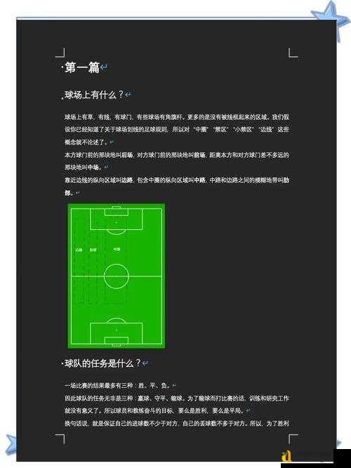 足球经理2013教练中文改名教程!手把手教你3步搞定绝绝子!