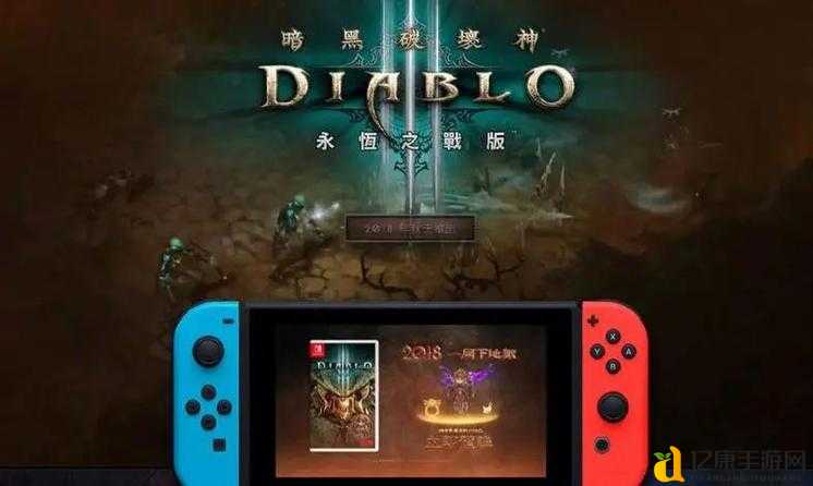 暗黑3崩溃必看!Eo12修复神操作,3分钟告别卡顿噩梦