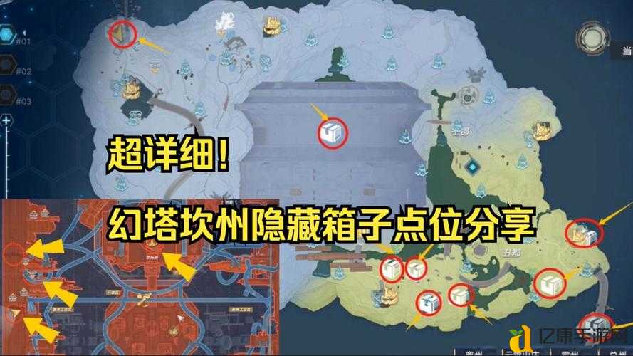 天魔斩藏宝图挖宝攻略!速刷路线+隐藏点位全公开_省时省力必看!