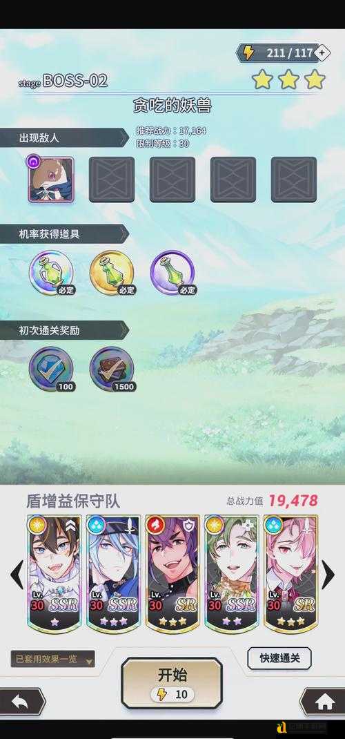新天堂2第二主职绝密攻略!任务流程+觉醒地点全曝光血泪总结版