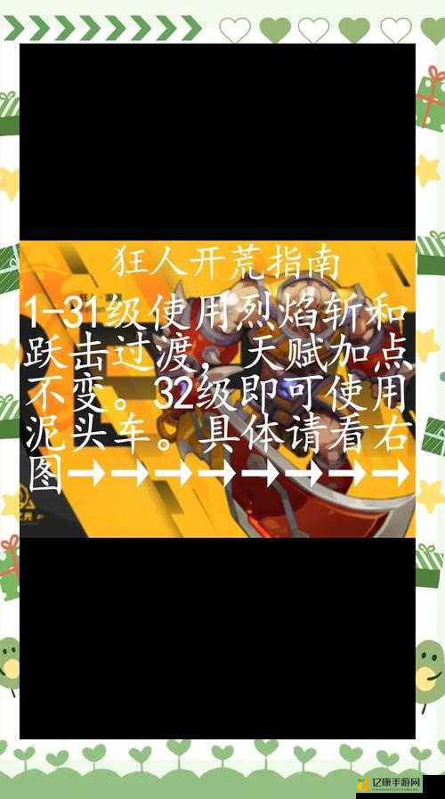 火炬之光2双开狂赚装备秘籍！零氪党必看的复制+附魔血泪总结