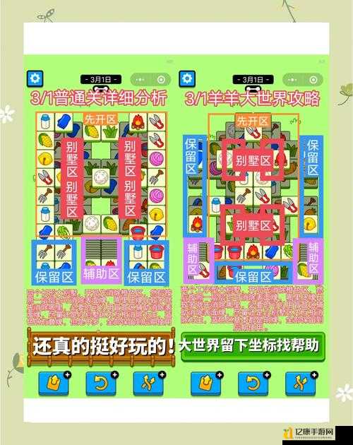 迷雾塔防必看！零失误通关秘籍+隐藏技巧全解析