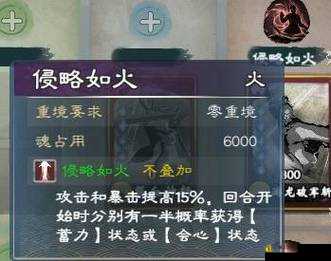 血统搭配暴击战力！武魂职业秒变输出王