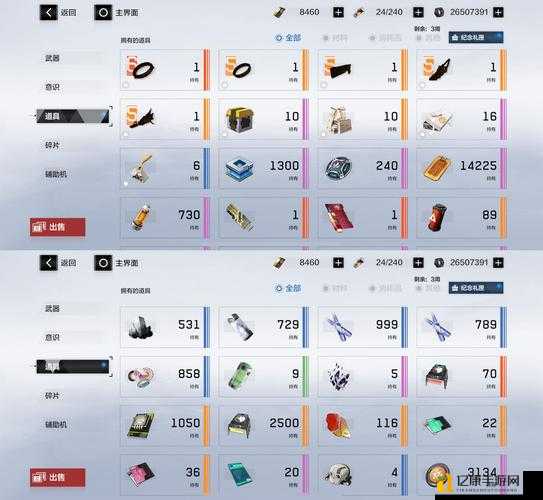 🔥死亡间谍：决断时刻物品代码全公开！速存这份隐藏道具保姆级攻略