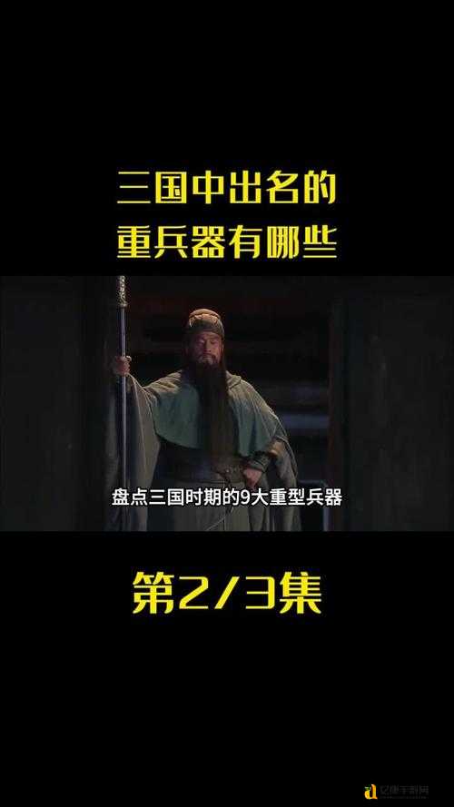 演义三国装备强化必看！这5个冷知识让你战力飙升100%！