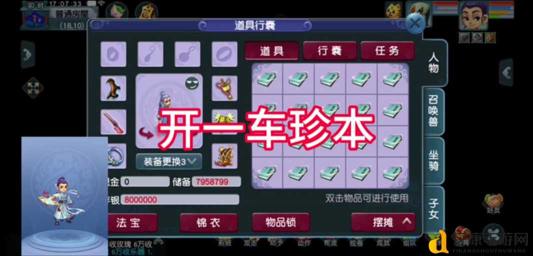 梦幻西游翰墨之道怎么玩？手残党也能速成绝美诗画攻略！