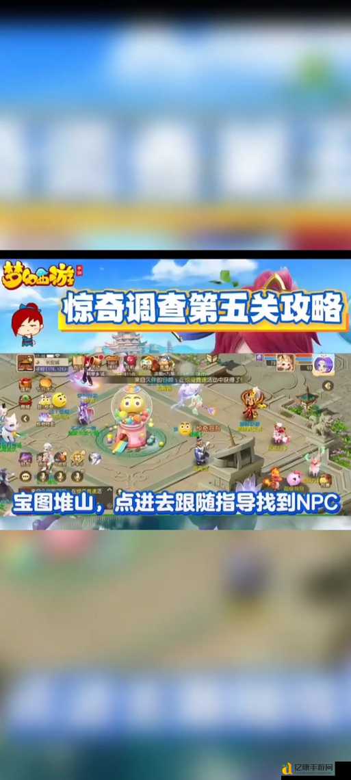 梦幻西游看图说话图标答题全攻略！秒变答题大神的秘诀曝光！