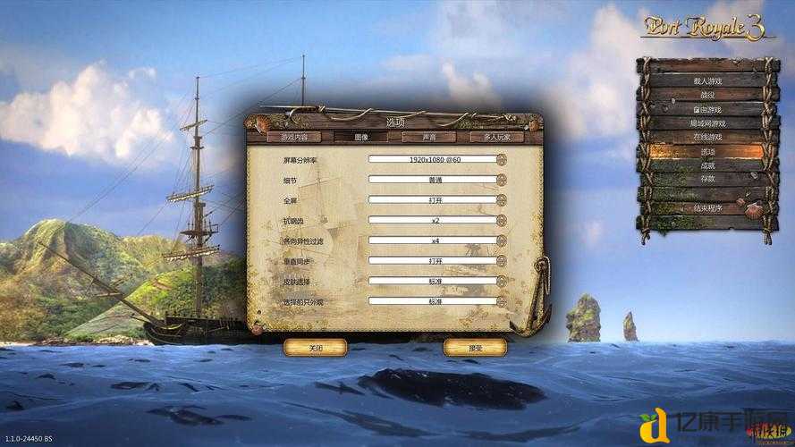海商王3值不值得玩?配置要求全解析!