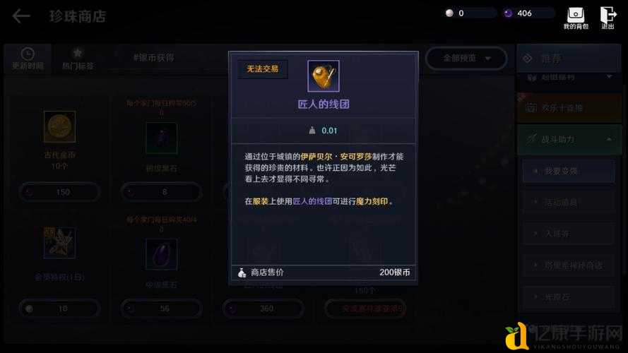 黑色沙漠手游1115微信每日一题答案！速看这篇紧急爆料！