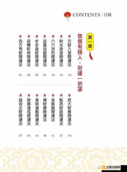 九阴真经全职商人必看！暴利赚钱攻略+速成技巧大公开