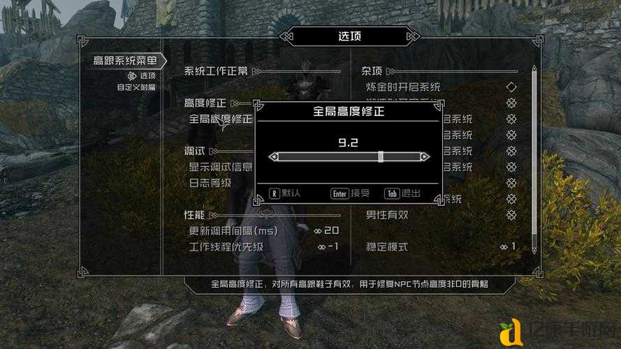 崩溃了！上古卷轴5SkyUI口口字终于被我破了！手残党也能1分钟解决