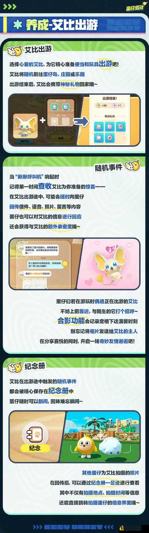 必看！7月14日最新神奇密码大公开！3步兑换绝版装扮+摩尔豆翻倍攻略