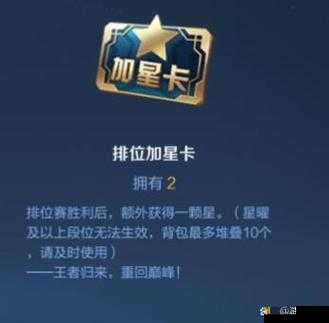 王者荣耀小兵互动领加星卡任务！手把手教你1分钟拿奖励-萌新秒懂攻略
