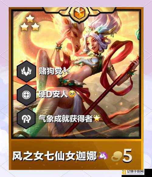 小娜迦出装天花板！这套神装让对手直接破防