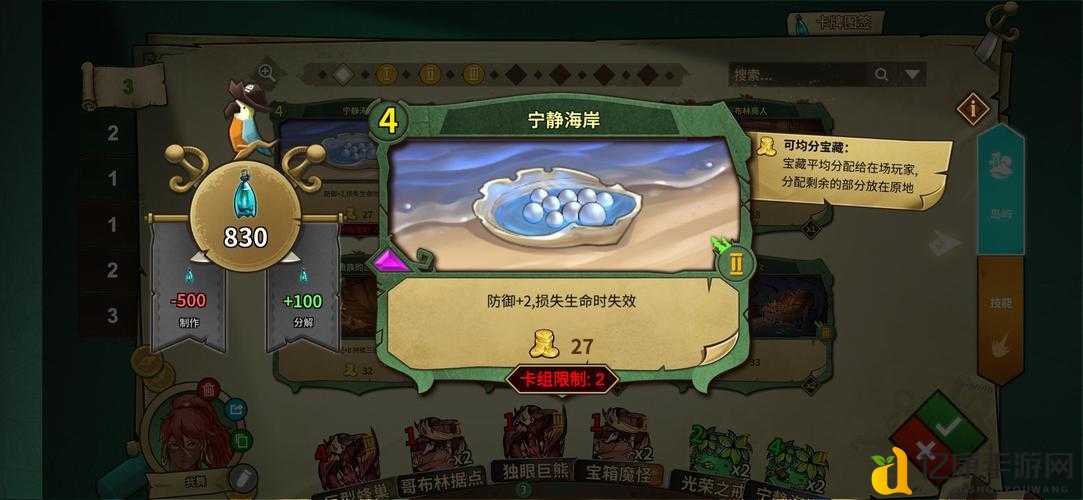 冒险公社灯塔玩法绝了！隐藏资源和彩蛋全解析